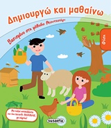 book_cover