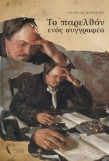 book_cover