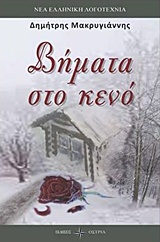 book_cover