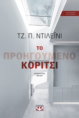 book_cover