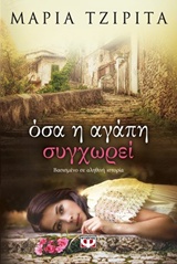 book_cover