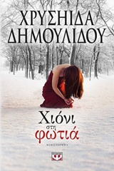 book_cover