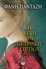 book_cover