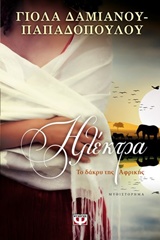 book_cover