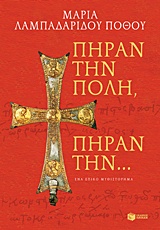 book_cover