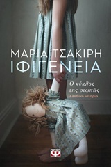 book_cover