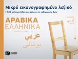 book_cover