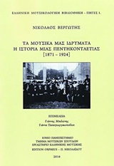 book_cover