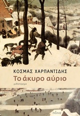 book_cover