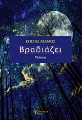 book_cover