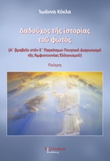 book_cover