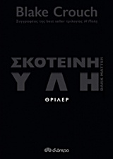 book_cover