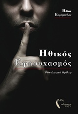 book_cover