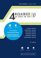 book_cover