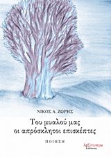 book_cover