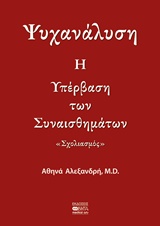 book_cover