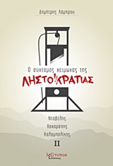 book_cover