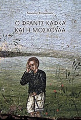 book_cover