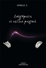 book_cover