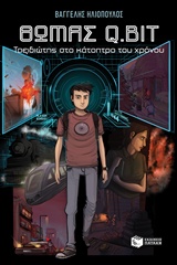 book_cover