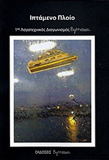 book_cover