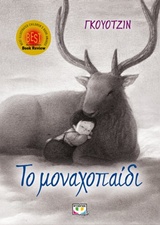 book_cover