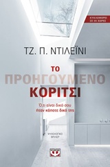 book_cover