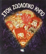 book_cover