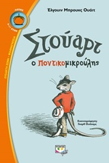 book_cover