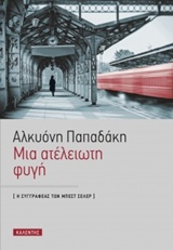 book_cover