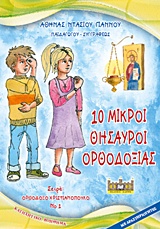 book_cover