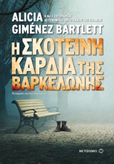 book_cover