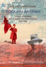 book_cover