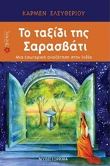 book_cover