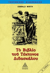 book_cover