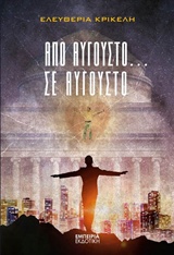 book_cover