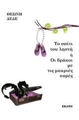 book_cover