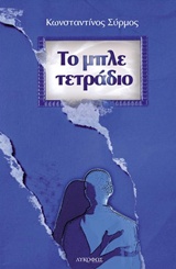 book_cover