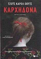 book_cover