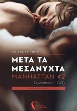 book_cover