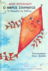 book_cover