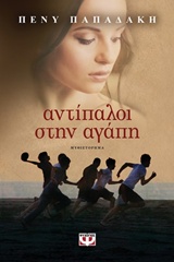 book_cover