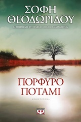 book_cover