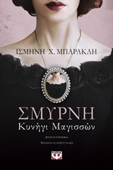 book_cover