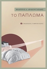 book_cover