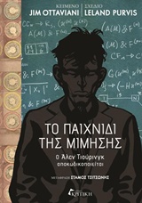 book_cover