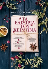 book_cover