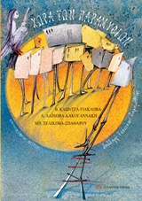 book_cover