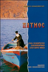 book_cover