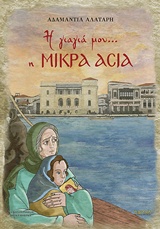 book_cover